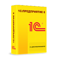 1С:Документооборот 8