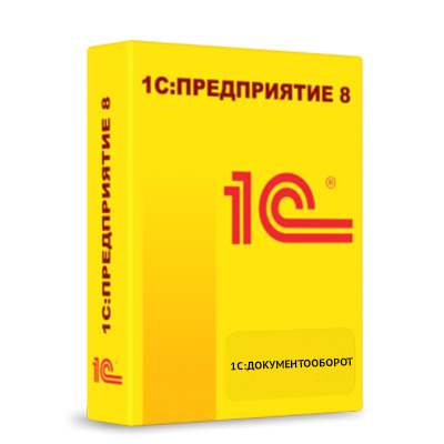1С:Управление холдингом 8
