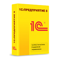 1С:TMS Логистика. Управление перевозками